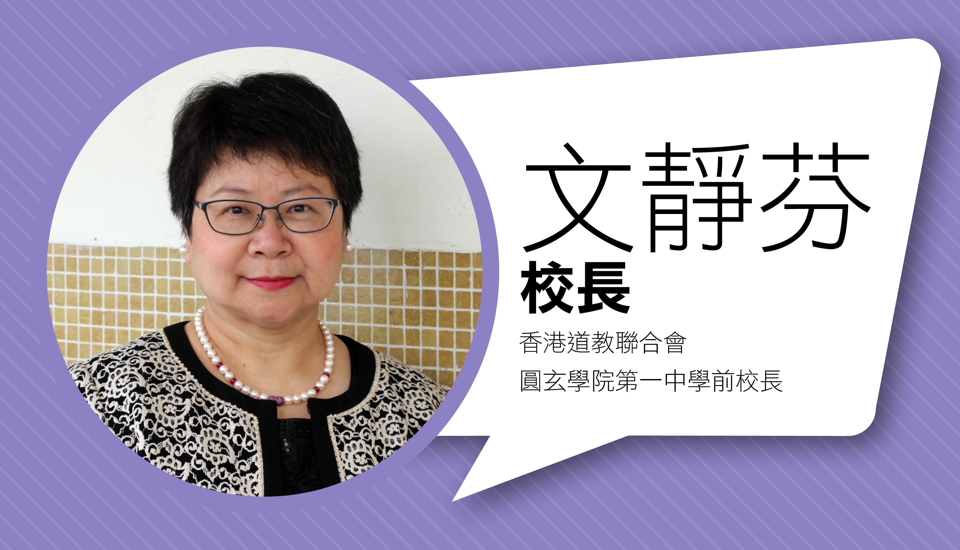 备战DSE 英文科（二） 四大试卷作战攻略